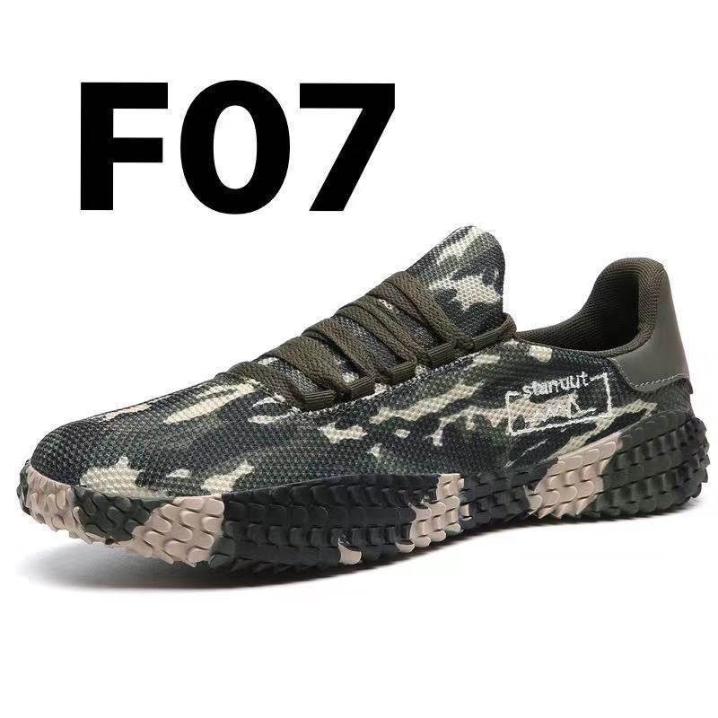 Spring and Summer Flying Woven Casual Shoes Large Men's Shoes Beathable Korean Forrest Gump Sneakers Spring and Summer Flying Woven Casual Shoes Large Men's Shoes Beathable Korean Forrest Gump Sneakers