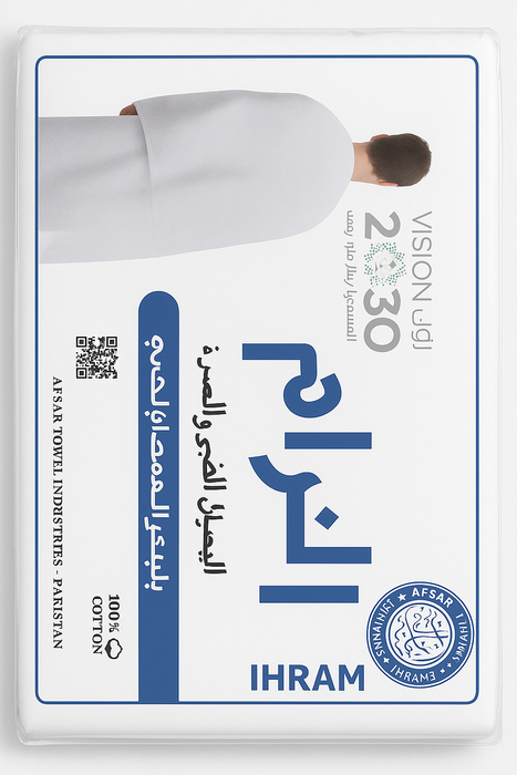 Premium Ihram for Hajj & Umrah – 100% Cotton / Antibacterial